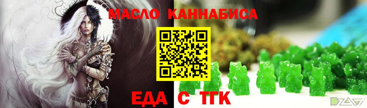 Cannafood марихуана  Вход с VPN  Кондопога 