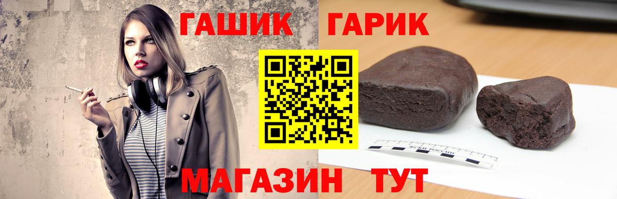 Гашиш VHQ  ГАШ  как найти закладки  Вход с VPN  Кондопога 