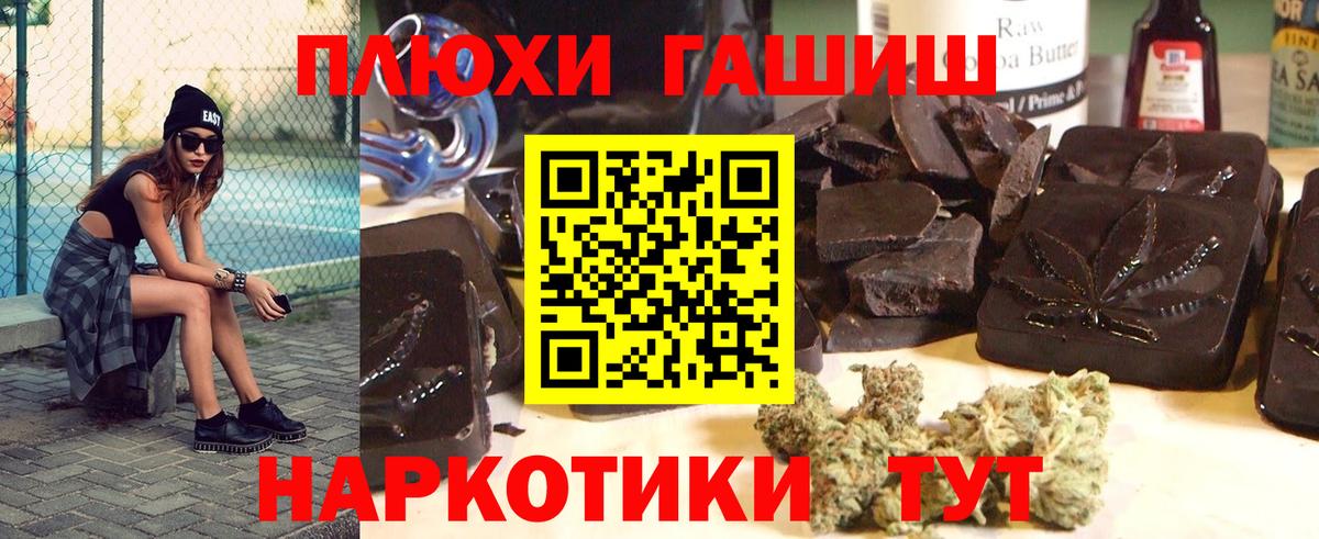 ГАШИШ AMNESIA HAZE Кондопога
