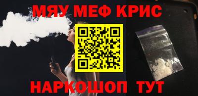 крисы Ирбит