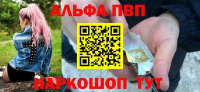 дистиллят марихуана Ипатово