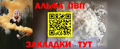 крисы Ирбит