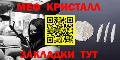 крисы Ирбит