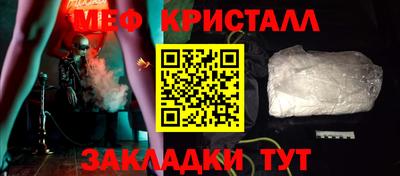 крисы Ирбит