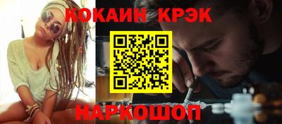 крисы Ирбит