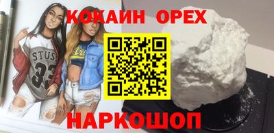 дистиллят марихуана Ипатово