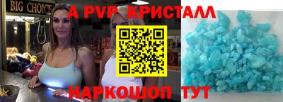 дистиллят марихуана Ипатово