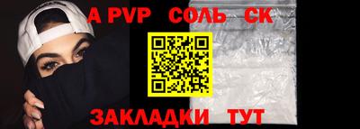 крисы Ирбит
