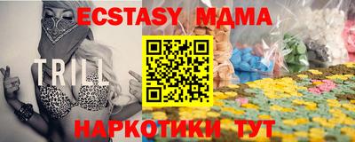 дистиллят марихуана Ипатово