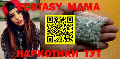 дистиллят марихуана Ипатово