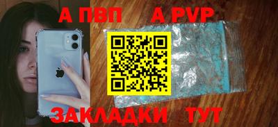 крисы Ирбит