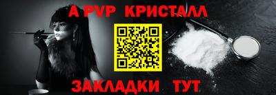 дистиллят марихуана Ипатово