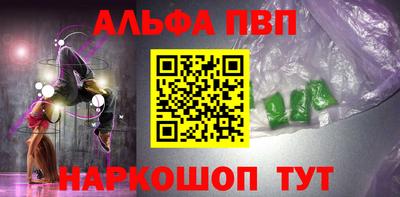 крисы Ирбит