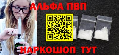 дистиллят марихуана Ипатово