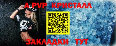 дистиллят марихуана Ипатово
