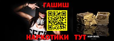 дистиллят марихуана Ипатово