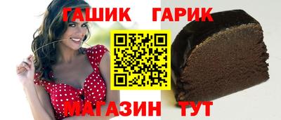 дистиллят марихуана Ипатово