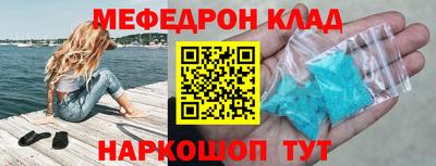 дистиллят марихуана Ипатово