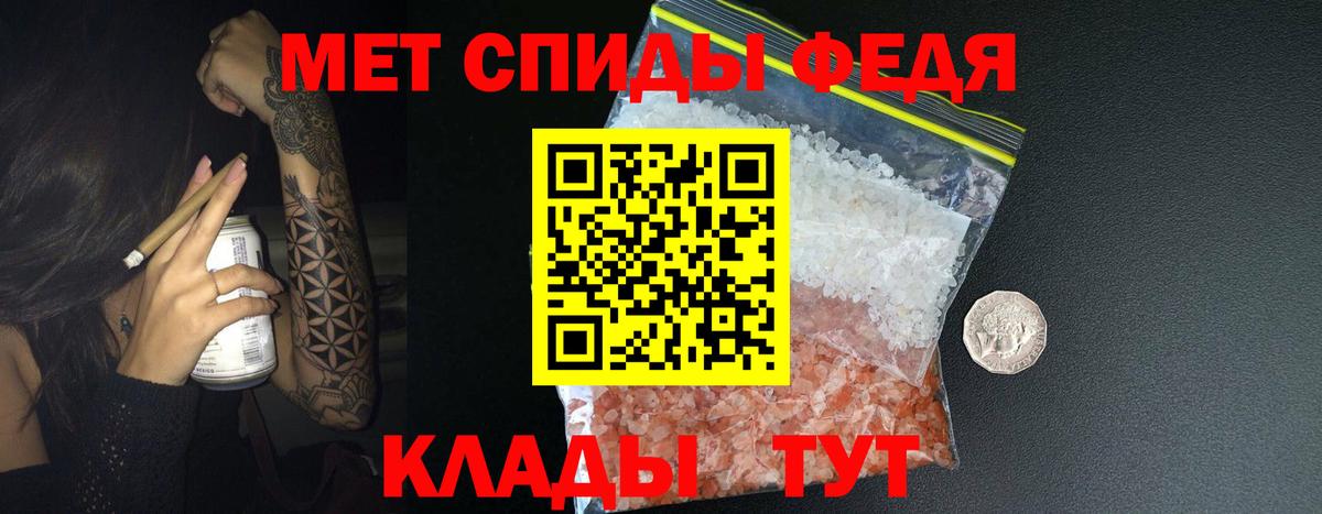 Первитин мет  Первитин мет  Вход с VPN  Первитин  Кондопога 
