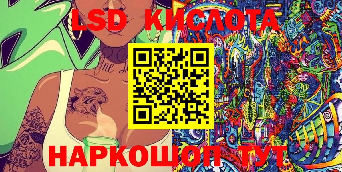 Марки NBOMe 1,8мг  Вход с VPN  Марки NBOMe 1,8мг  Кондопога 