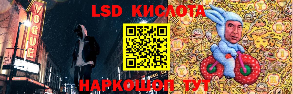 Марки 25I-NBOMe 1500мкг Кондопога