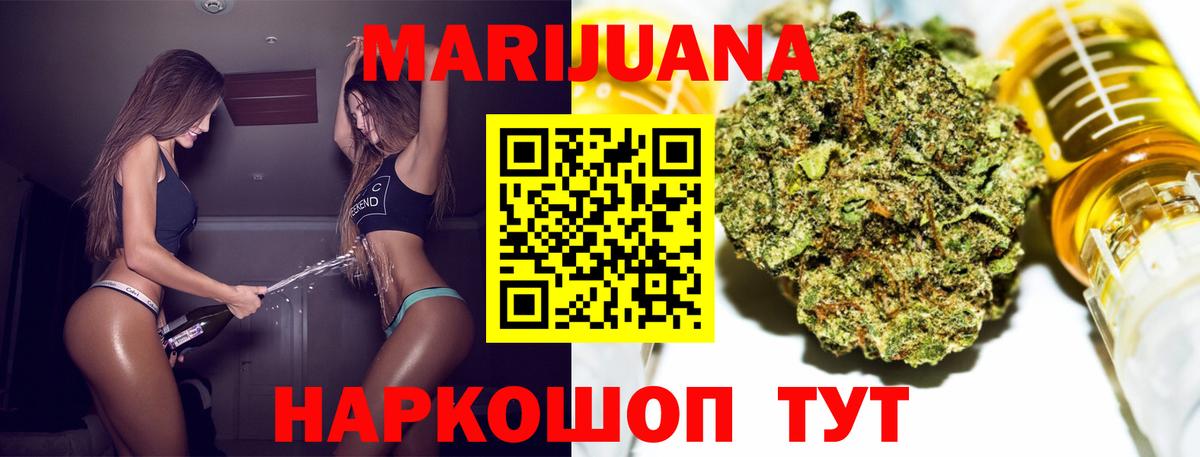 Конопля White Widow Кондопога