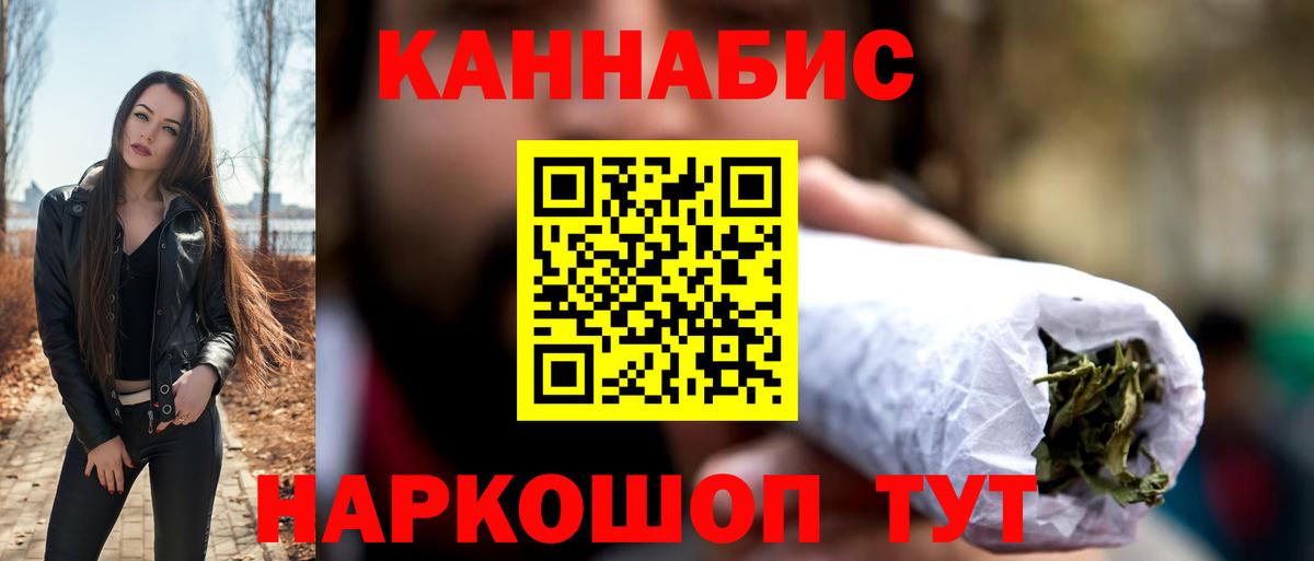 Кондопога  МАРИХУАНА индика  Вход с VPN  Бошки марихуана Bruce Banner  Бошки Шишки план 
